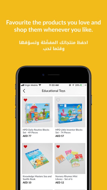 Baby Shop Online - محل الأطفال