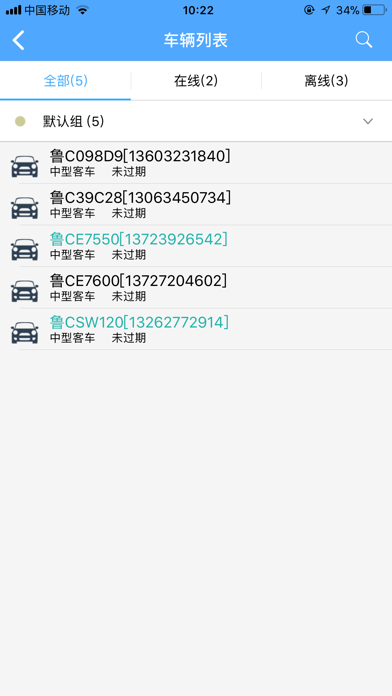 Screenshot #1 pour Justrack MG