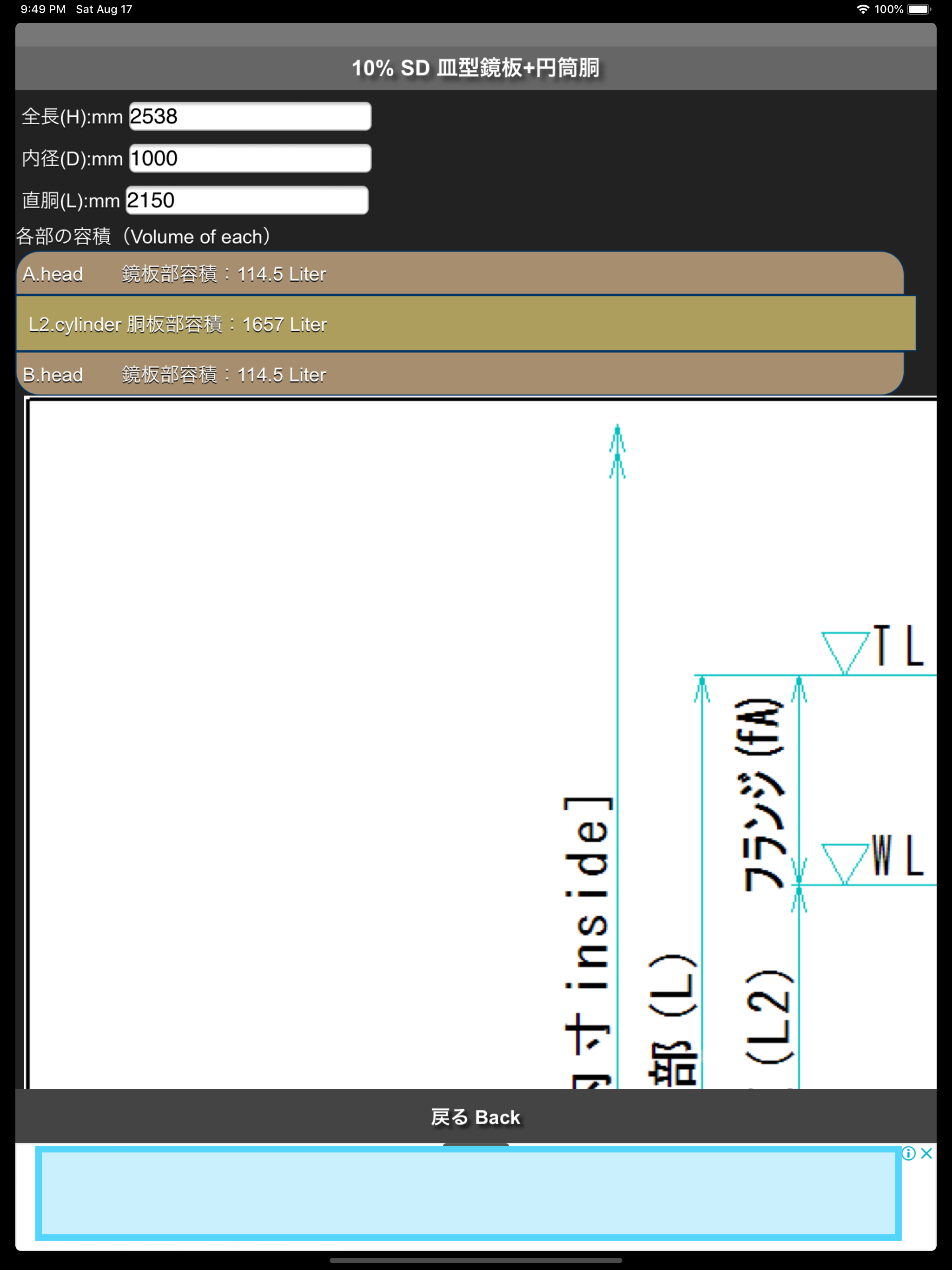 https://is1-ssl.mzstatic.com/image/thumb/Purple123/v4/8a/9b/5a/8a9b5ad3-a850-a2e3-43bc-95cf19a679ec/pr_source.png/2048x2732.png