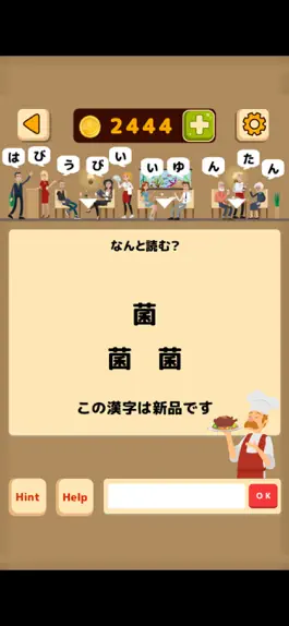 Game screenshot 絶品！謎解きレストラン mod apk