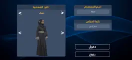 Game screenshot vMajles hack