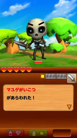 Game screenshot 瞬間判断RPG ズノークエスト ～シーソー勇者編～ apk