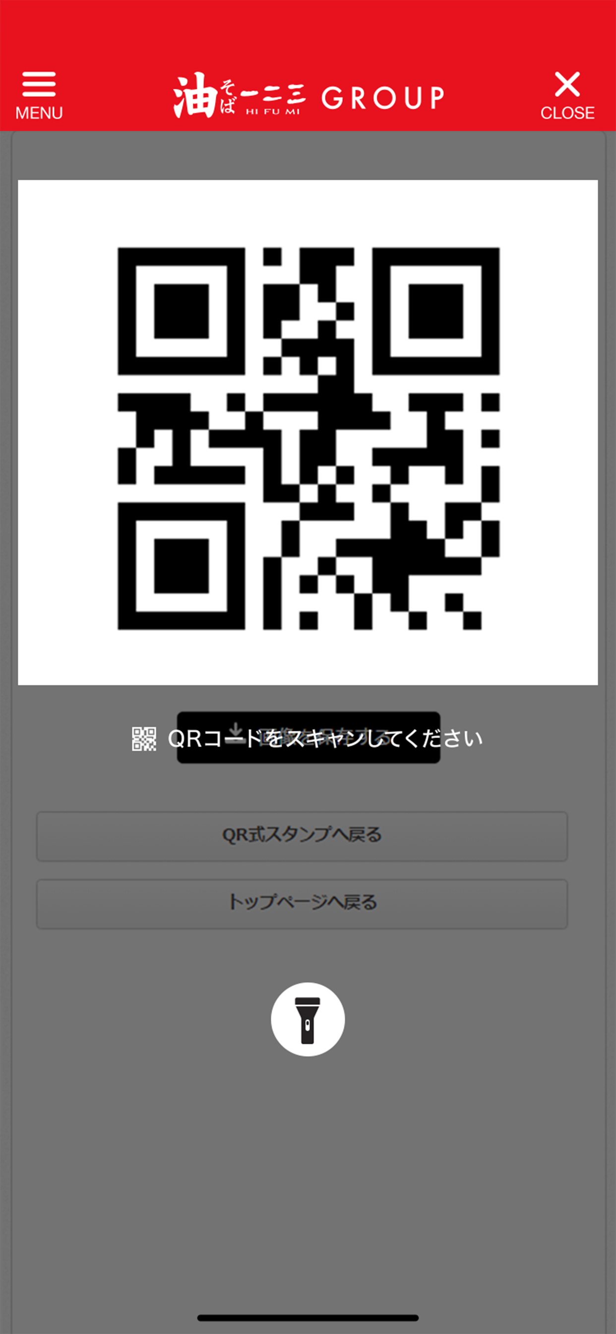 一二三GROUP