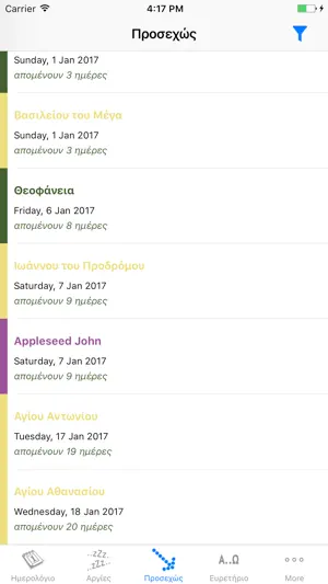 iGreekHolidays screenshot 3