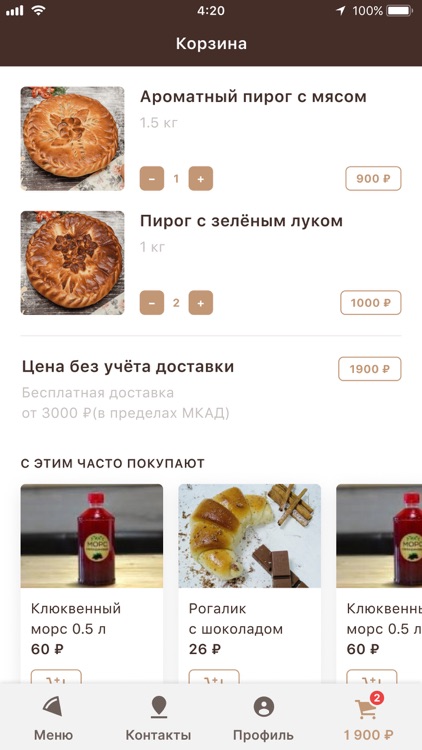 Сеть Пекарен Ширшов