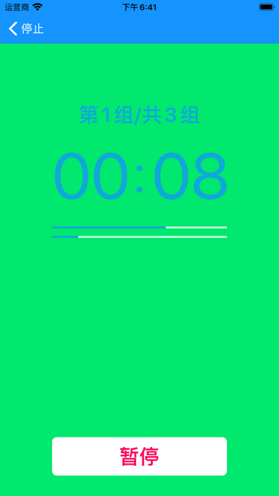 Simple Interval Timer screenshot