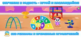 Game screenshot Игры для малышей - RMB GAMES apk