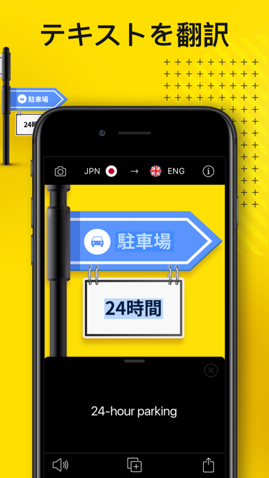写真撮影&翻訳 - 写真翻訳機のおすすめ画像3