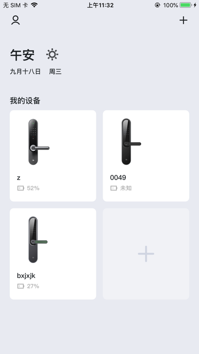 Screenshot #1 pour 优点家