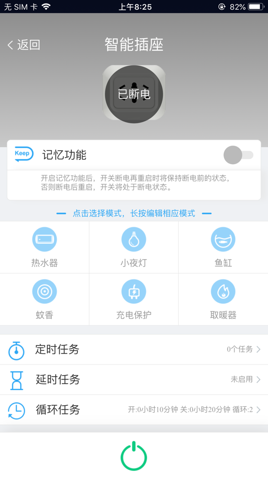 #2. 焱魔方 (iOS) От: Hangzhou Miotlink Technology Co., Ltd.