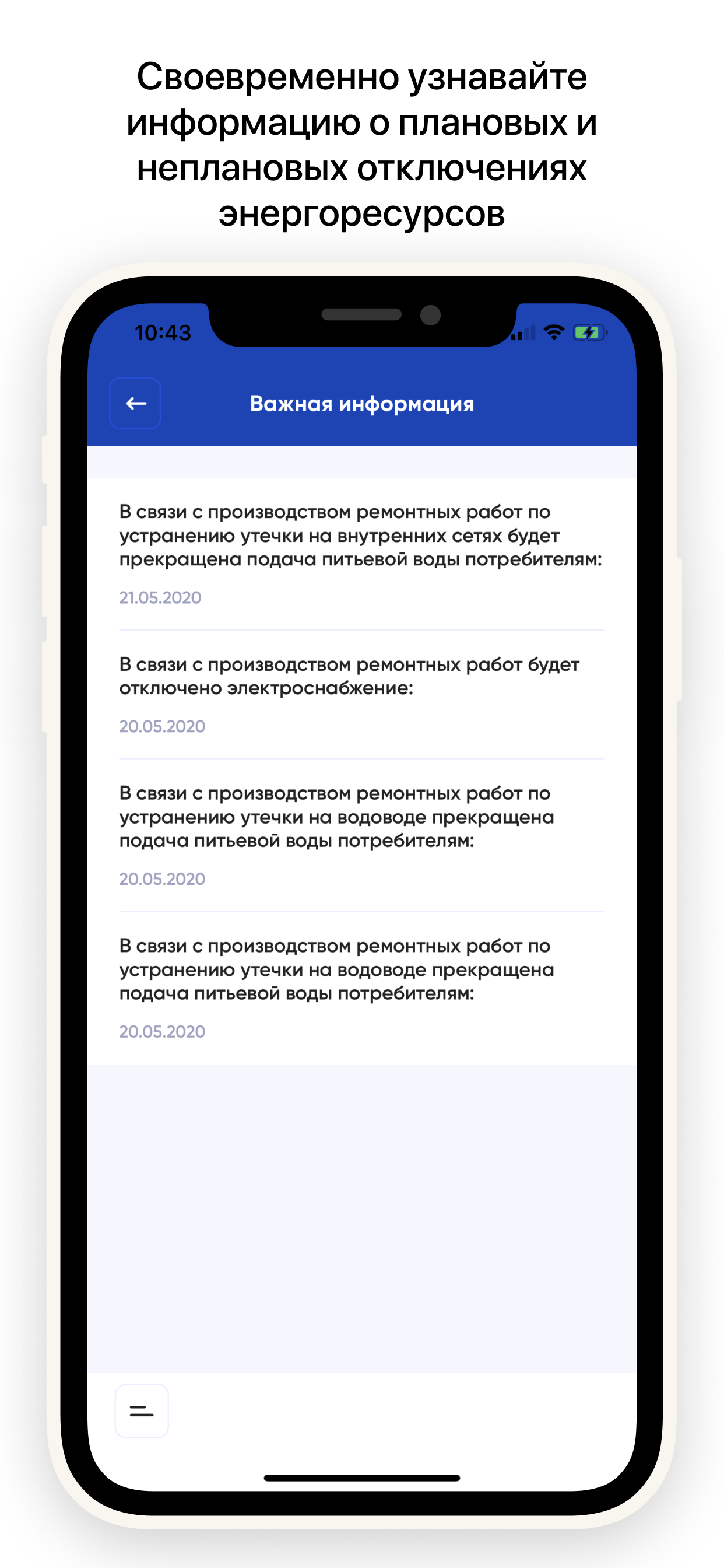 ЛГЭК Личный кабинет клиента
