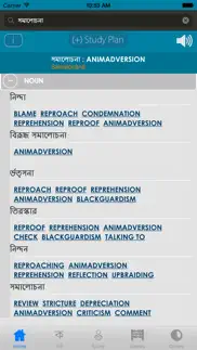 bangla dictionary + iphone screenshot 3