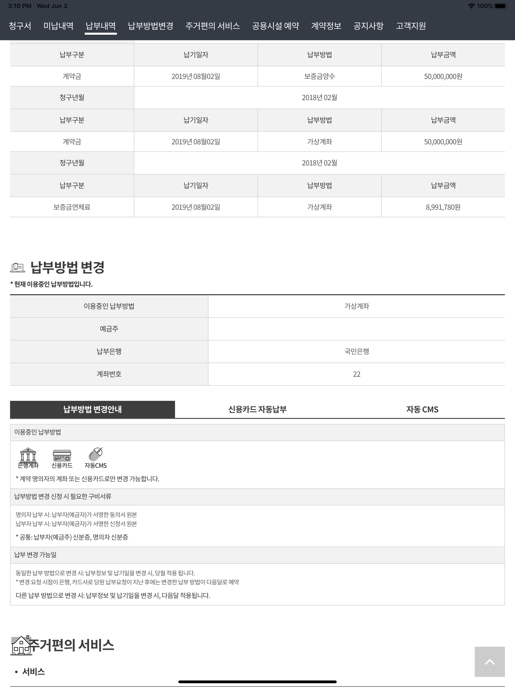 이지램스