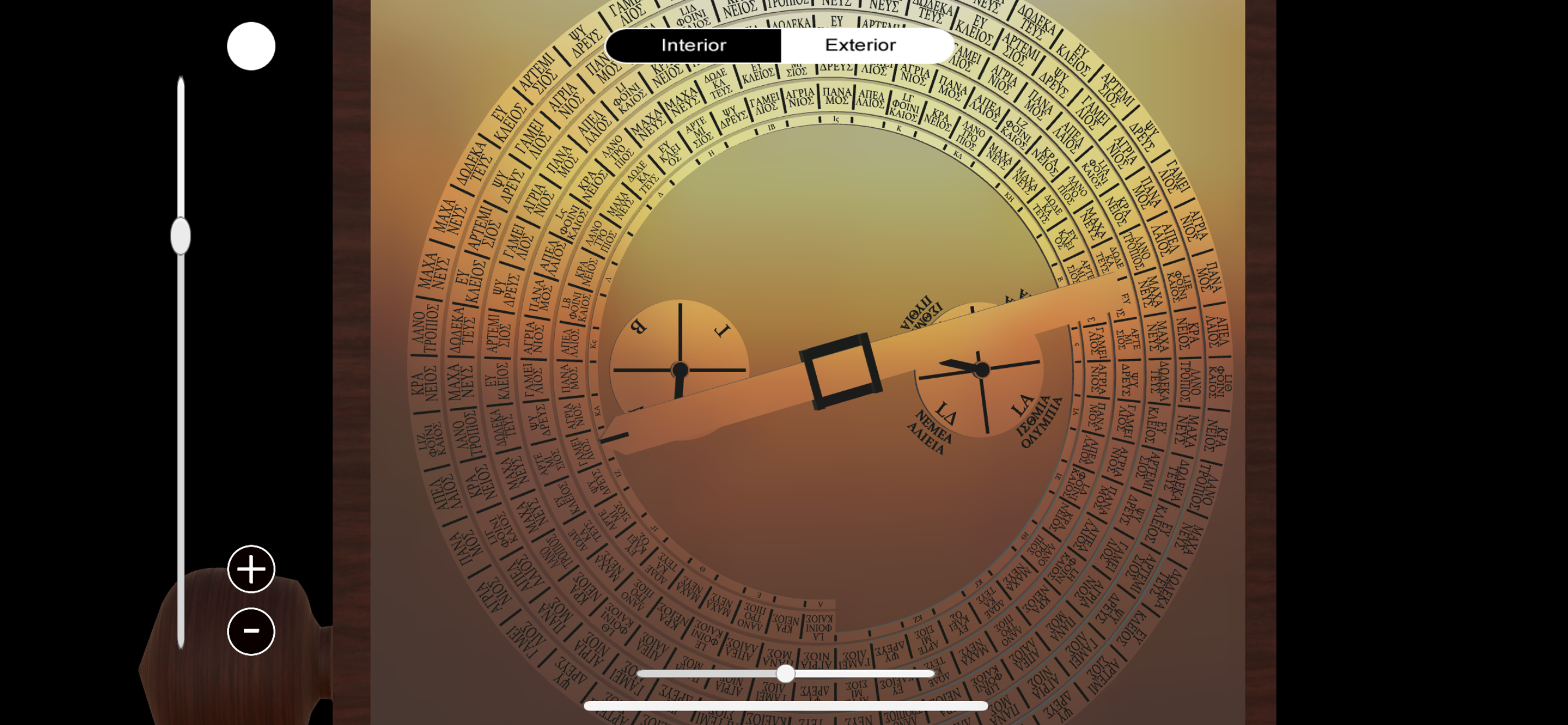Antikythera Mechanism screenshot 7