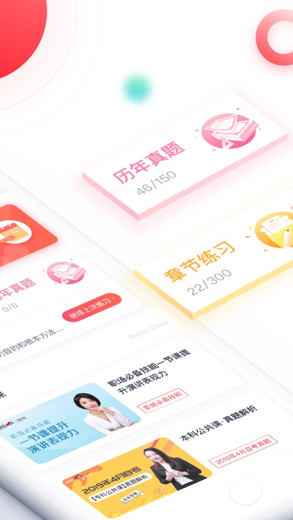 自考尚题库