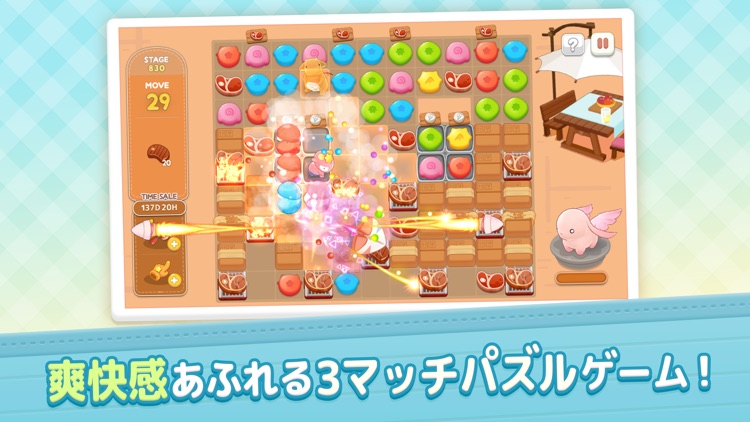 ミイラの飼い方 パズルで育てる不思議な生き物-comico-