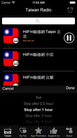 台灣人的電台 - TW Radioのおすすめ画像4