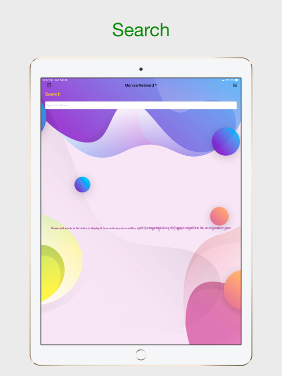 Monisa Netword® iPad screenshot 1 - Education app