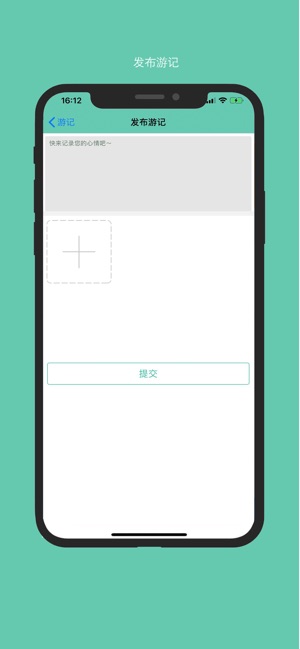 TM-Travel(圖3)-速報App