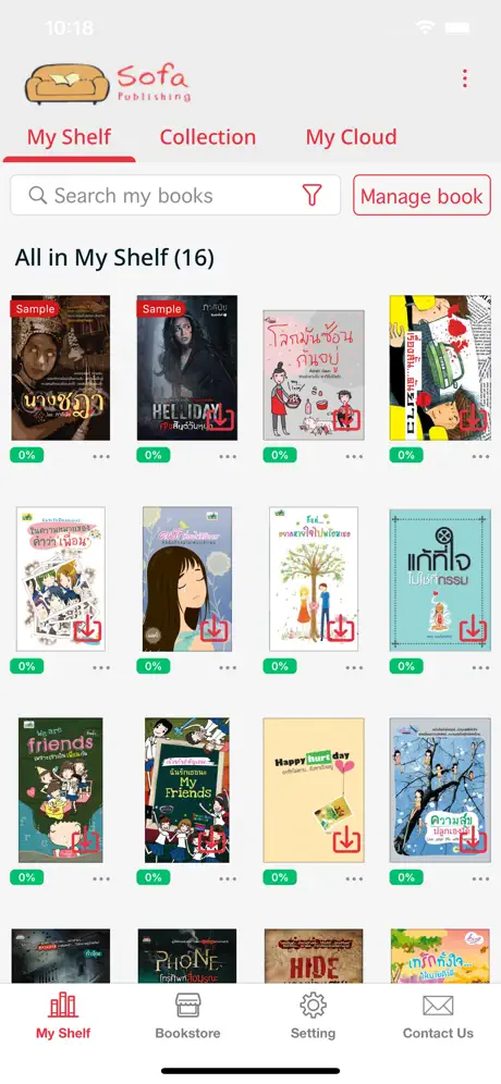 Sofa publishing E-Books Store