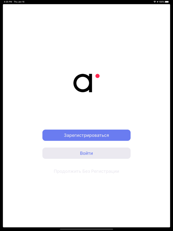 Screenshot #4 pour ARCity Art