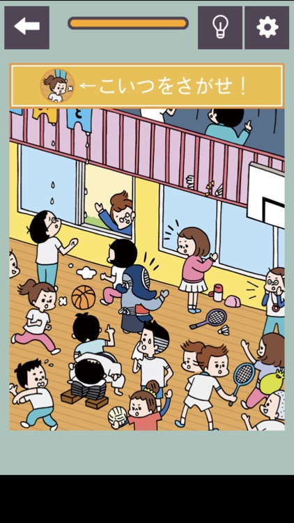 反射神経!早探しゲーム