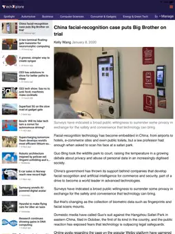 Tech Xplore screenshot 5