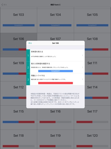 新TOEIC®テスト 英単語・熟語 マスタリー2000のおすすめ画像3