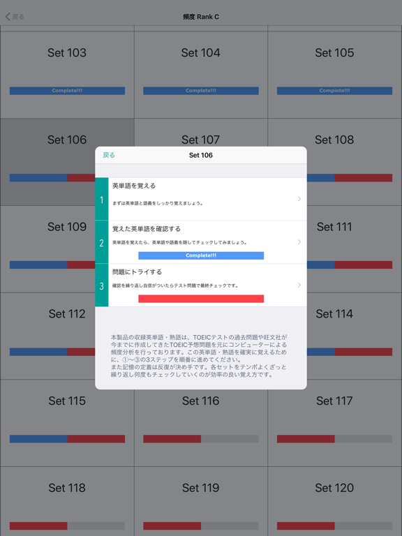 新TOEIC®テスト 英単語・熟語 マスタリー2000のおすすめ画像3