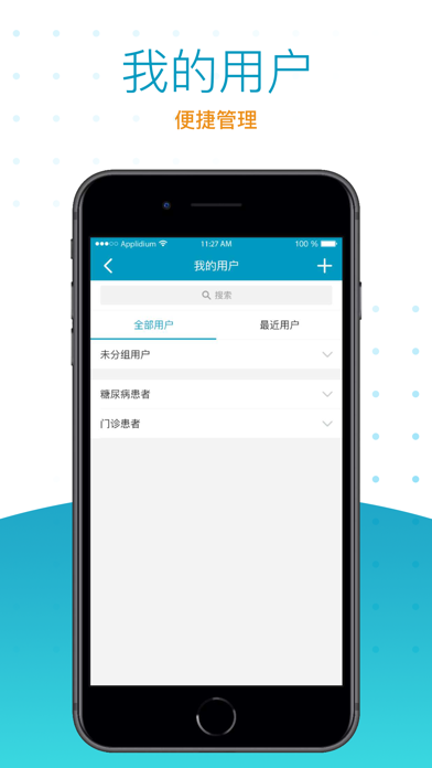 裕永医生 screenshot