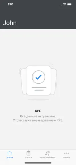Game screenshot Kitman Labs Athlete mod apk