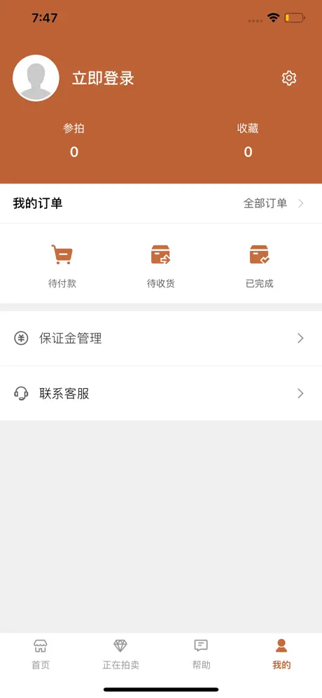 朵云轩网拍