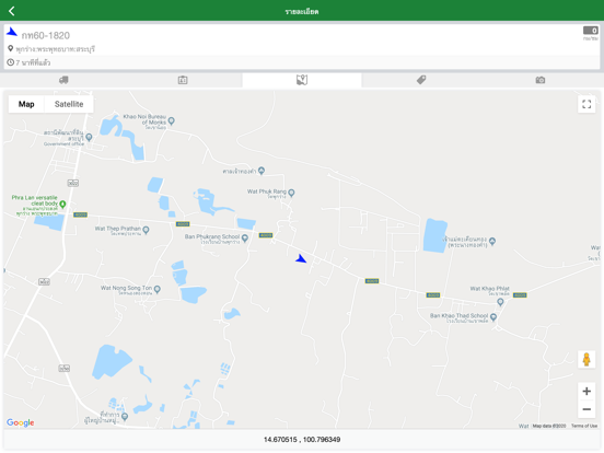 ACC Tracking iPad screenshot