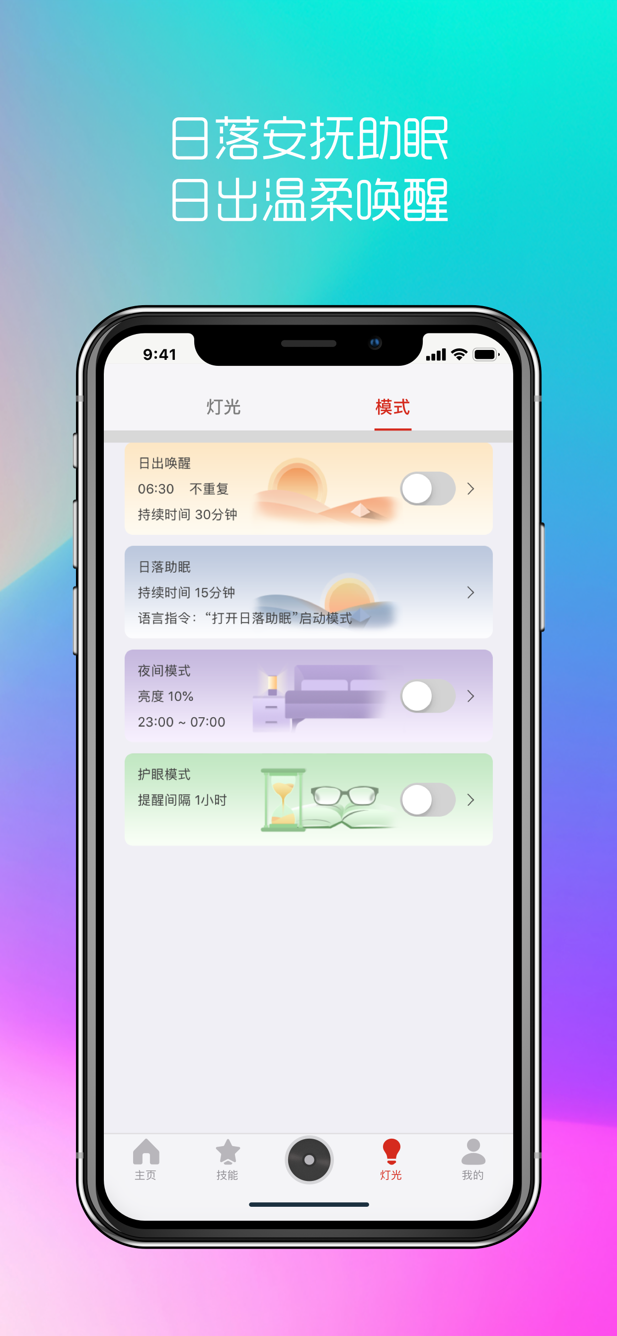 生迪AI screenshot 4