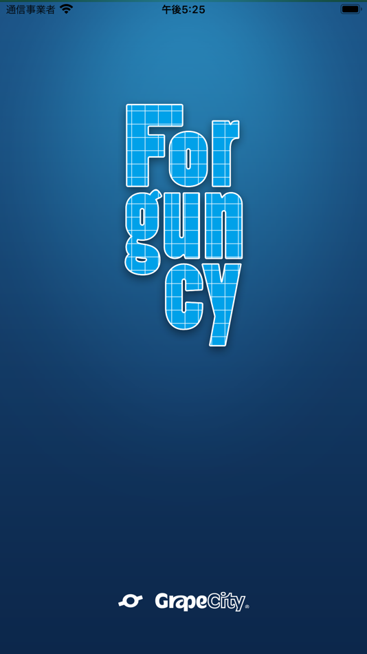 Forguncy - 2.202.1 - (iOS)