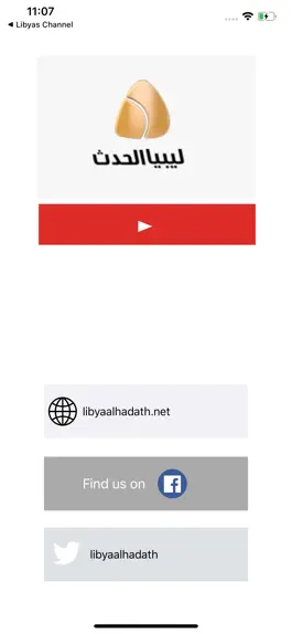 Game screenshot Libya Alhadath Channel mod apk