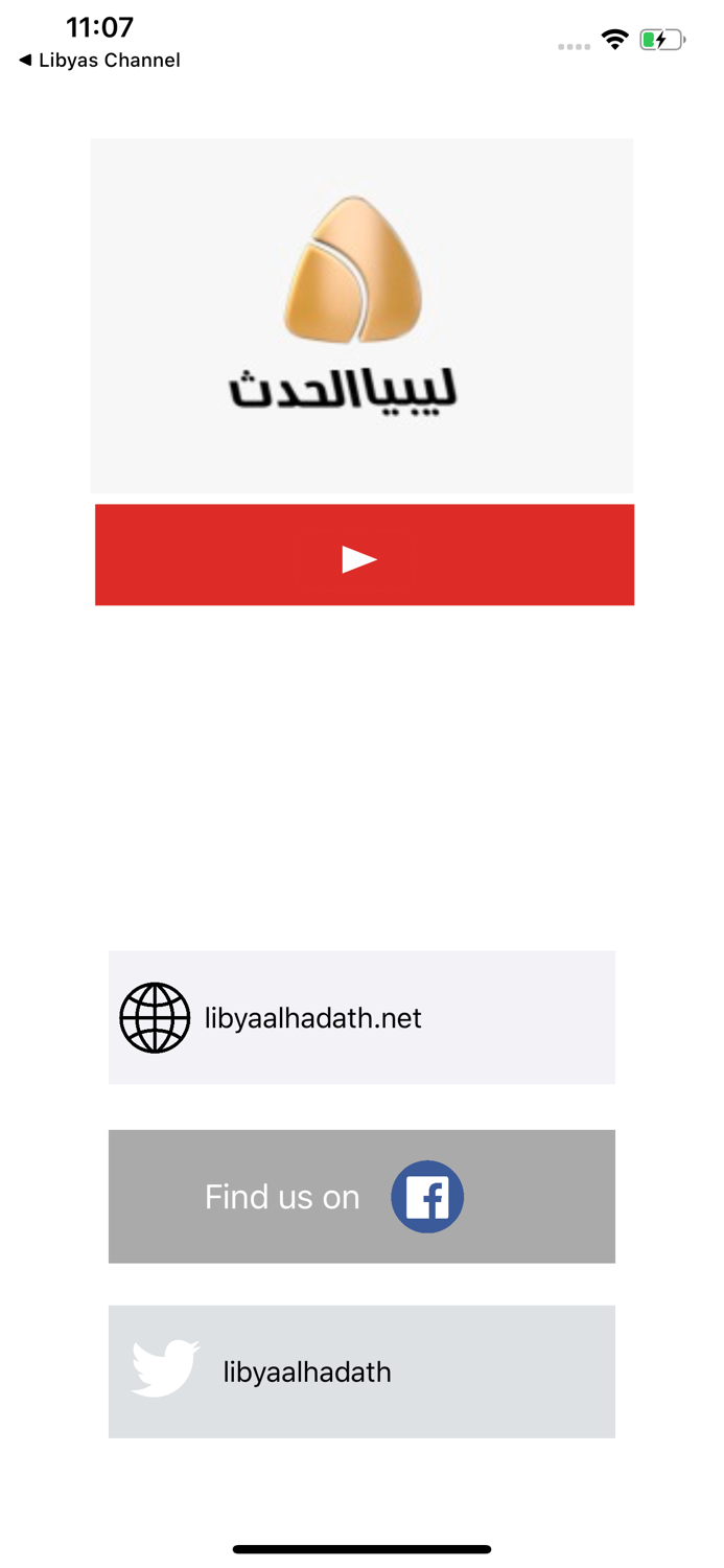 Libya Alhadath Channel