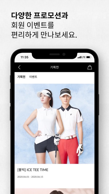 위비스 screenshot-4