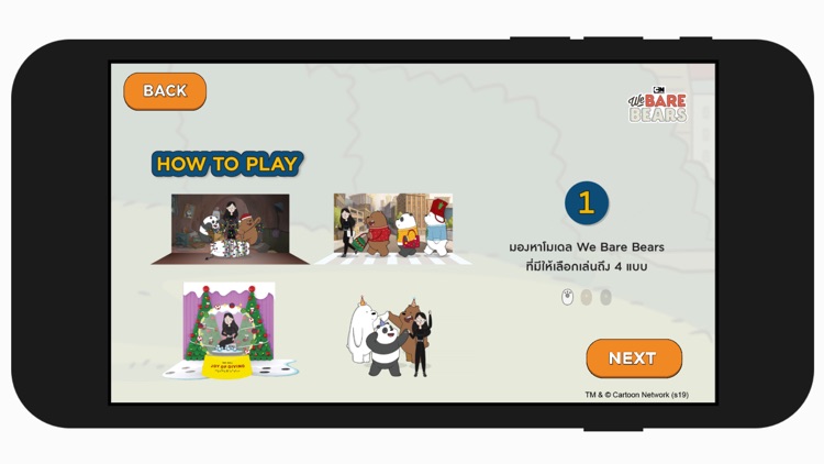 The Mall Joy Of Giving screenshot-6