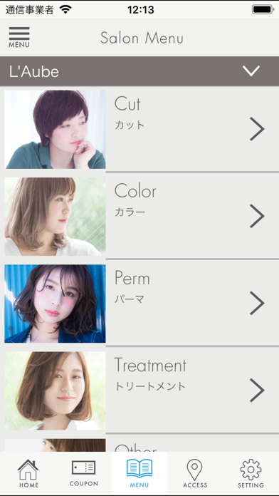 福岡の美容室【L'Aube(ローブ) 公式アプリ】 screenshot 4