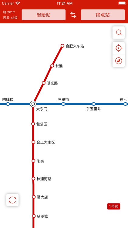 合肥地铁通-合肥地铁MTR公交出行app