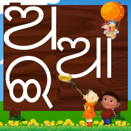 Learn Alphabets-Oriya Читы