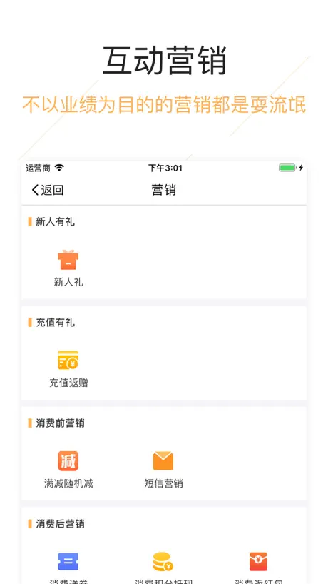 钱客多