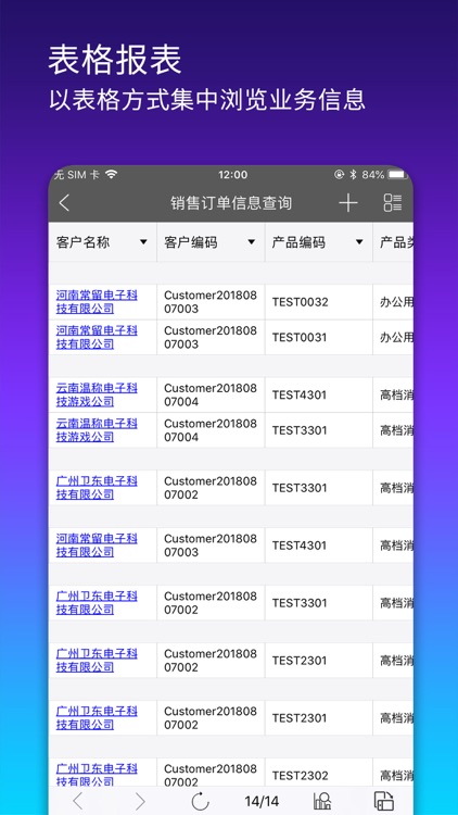搭搭云 screenshot-8