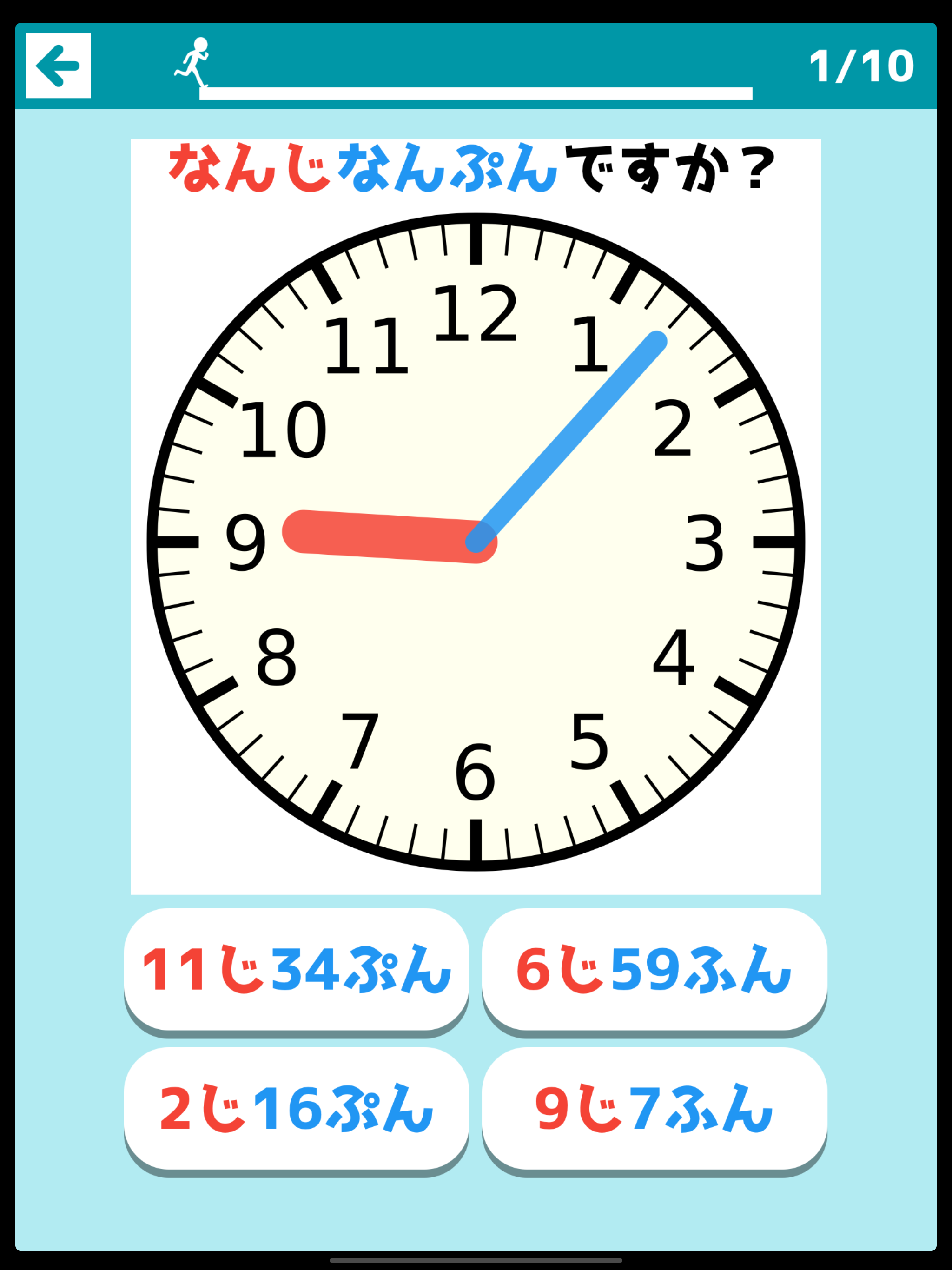 さわってわかる時計の読み方