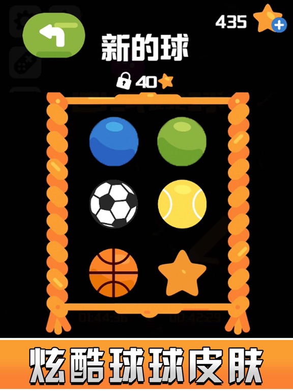 Screenshot #5 pour Draw line-funny launch