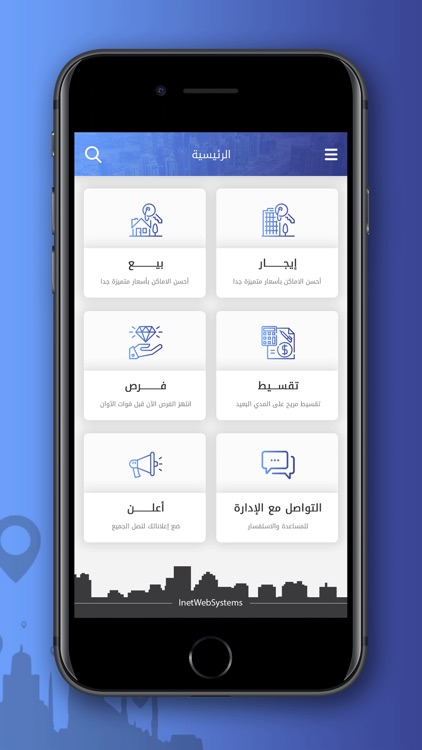 كنز العقاري