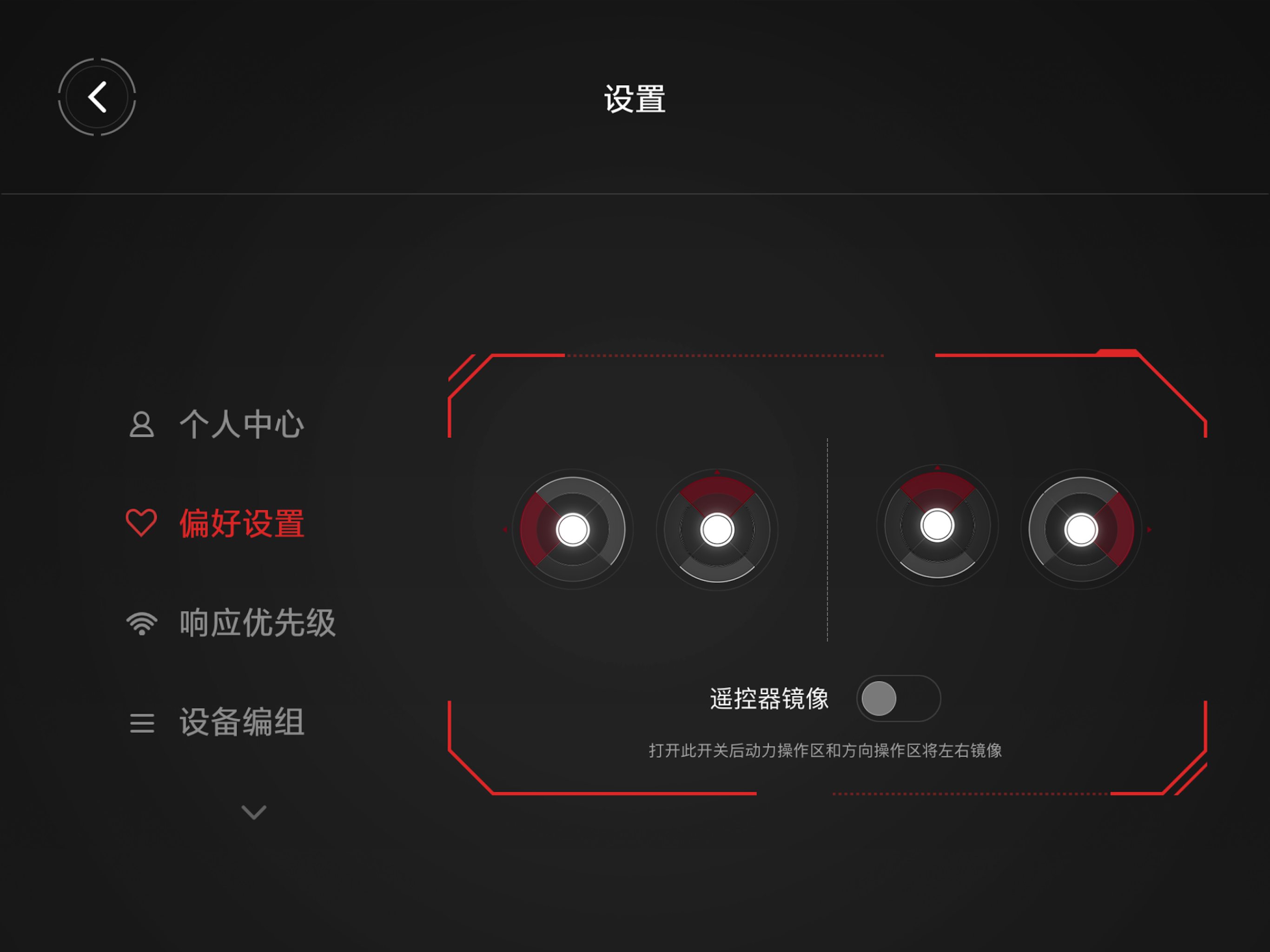 积木机器人 screenshot 14