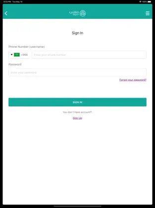 Screenshot 2 تلقاني Telgani iphone