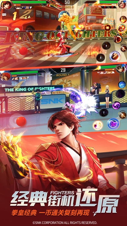 拳皇命运 screenshot-4